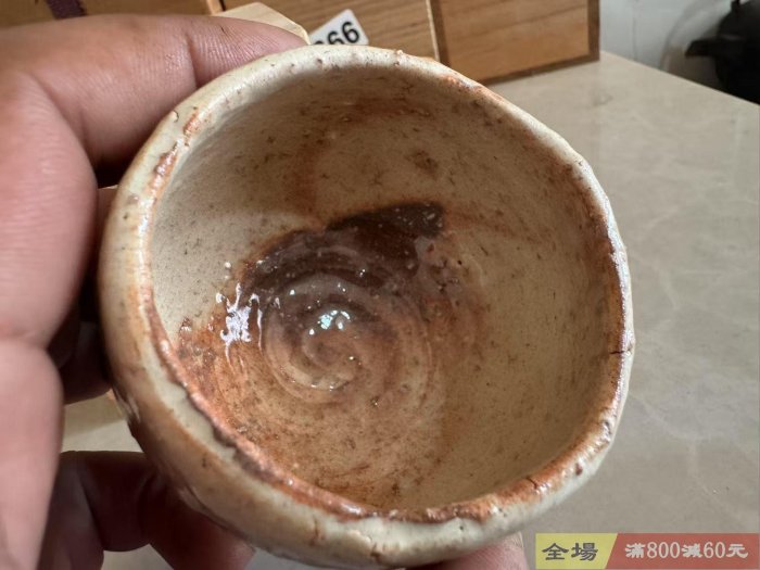 萩燒松龍山窯已故名家松野綠榮作獨享主人杯柴燒手作鬼萩風格高臺三切足