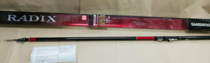 SHIMANO radix的價格推薦- 2025年12月| 比價比個夠BigGo