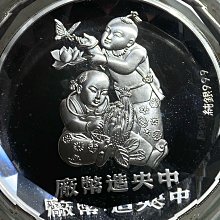 保真】 5盎司銀章2000年民國89年「辰庚」龍生肖中央造幣廠「雙龍獻瑞