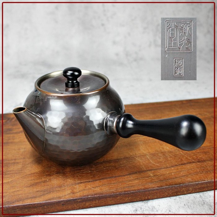 藏出 古董品 古銅器 竹紋 茶壺 酒壺 急須 茶道具 煎茶道具 稀少 日本茶道具，金诚堂制《铜制，竹节型铜水注，铜壶》