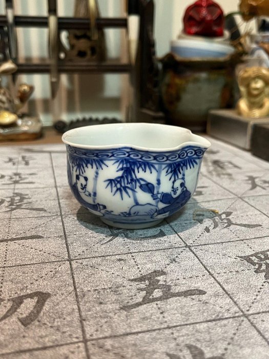 全新嚴選日本四代三浦竹泉青花葫型公道杯，精品分茶器，平安時代竹林嬰