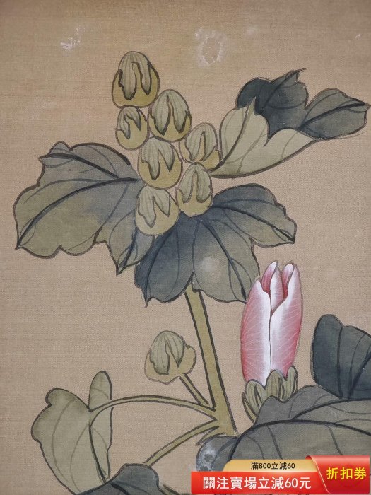 花鳥--秋園景色-馮舒-絹本裝裱壞了，拿回去自己重裱，又是漂亮的工筆