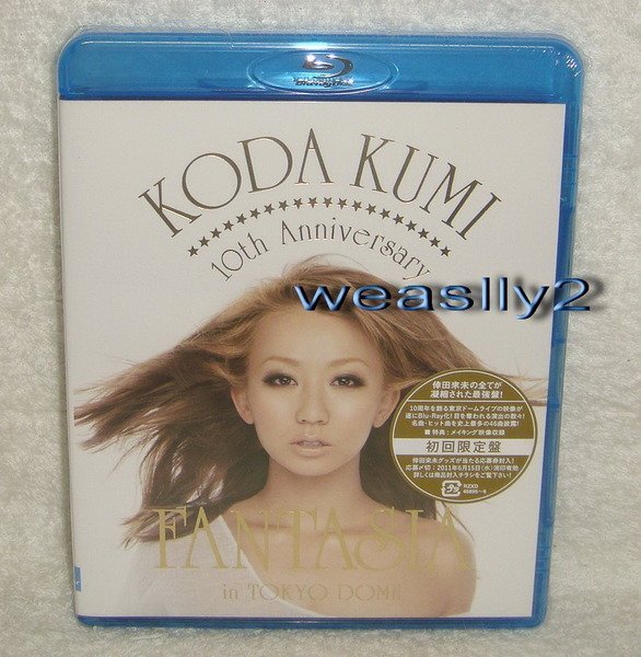 倖田來未KODA KUMI 東京巨蛋演唱會10th Anniversary -FANTASIA- in