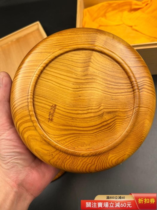 千壽木世界遺產屋久杉製高級果子器靖修作鉢置物盆天然木共箱希少極上品