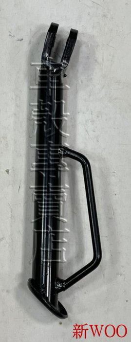 [車殼專賣店] 適用:新WOO100、115、NEW WOO，副廠側柱、側支架、側邊柱(附螺絲.彈簧)，$130