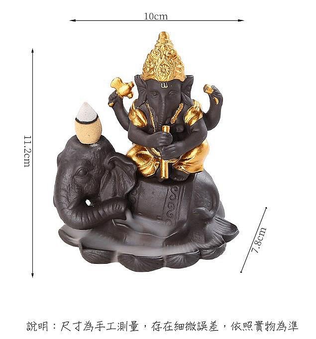 象神倒流香【送香塔】泰國祈福之神爐中東款描金紫砂印度風格香爐神像熏