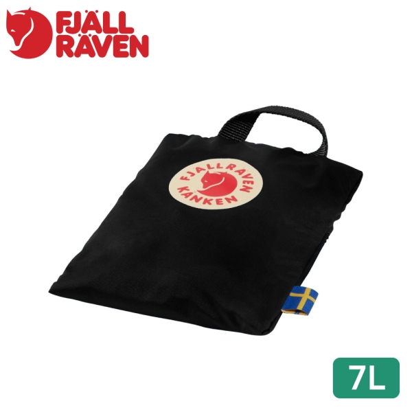 【Fjallraven 小狐狸 Kanken Mini Rain Cover 揹包套7L《黑》】F23795/登山/雨衣/防水