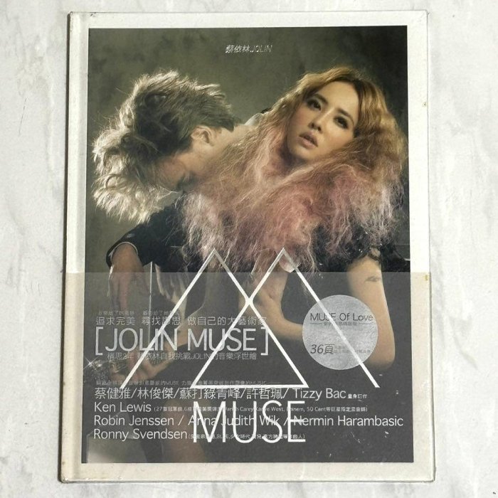 蔡依林愛的謬思的價格推薦- 2025年12月| 比價比個夠BigGo