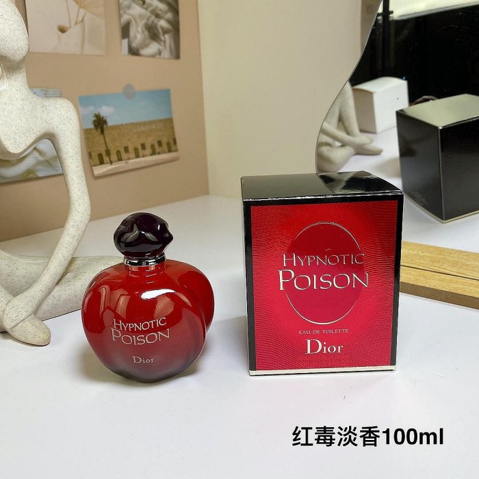 與你香見迪奧蠱媚奇葩紅毒edt女士淡香水24款100ml