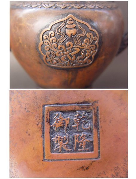 清時代 乾隆年 極上品 銀製 獣嘴執壺 高33cm AA11K11A 117.一