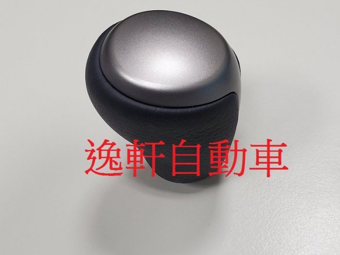 (逸軒自動車)-TOYOTA 2017 ALTIS 11.5代 卡榫式 鈦銀真皮 原廠樣式 自排 排檔頭