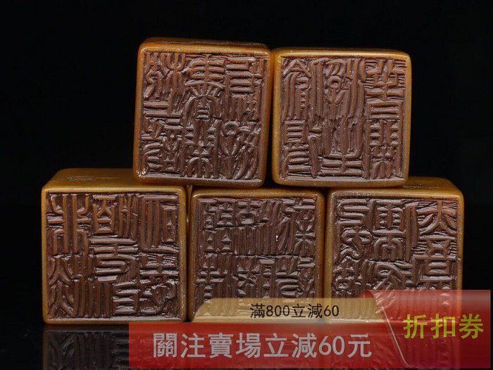 舊藏丁亥年篆刻家【張大千】刻石壽山石田黃石雕刻五鏈瑞獸印章雕工精湛