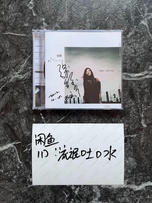 親愛的我還不知道的價格推薦- 2025年12月| 比價比個夠BigGo