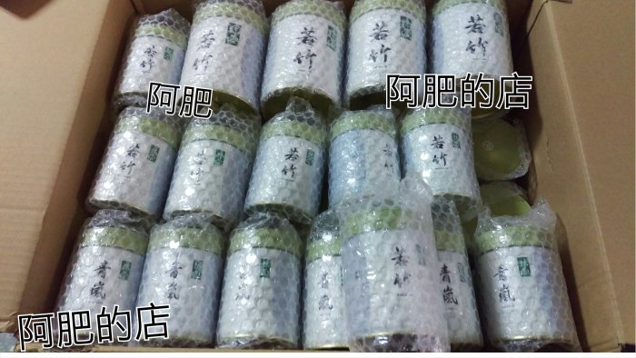 ☆【阿肥】☆ 撞凹瓶丸久小山園抹茶粉五十鈴/ 青嵐/ 若竹日本京都宇治