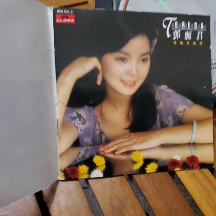 鄧麗君懐舊名曲選、名曲選第二輯」polydor829 634-2、635-2 鄧麗君–