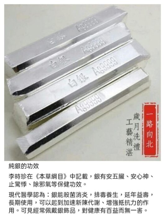 祥龍獻瑞【純銀◎茶杯】養生健康銀離子祛濕排毒甘甜茶湯淨化水質999足