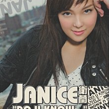 Janice-優惠推薦2025年10月| Yahoo拍賣