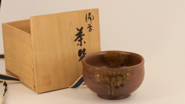 人間國寶金重陶陽備前分銅印人間國寶で備前焼中興の祖と稱される金重陶