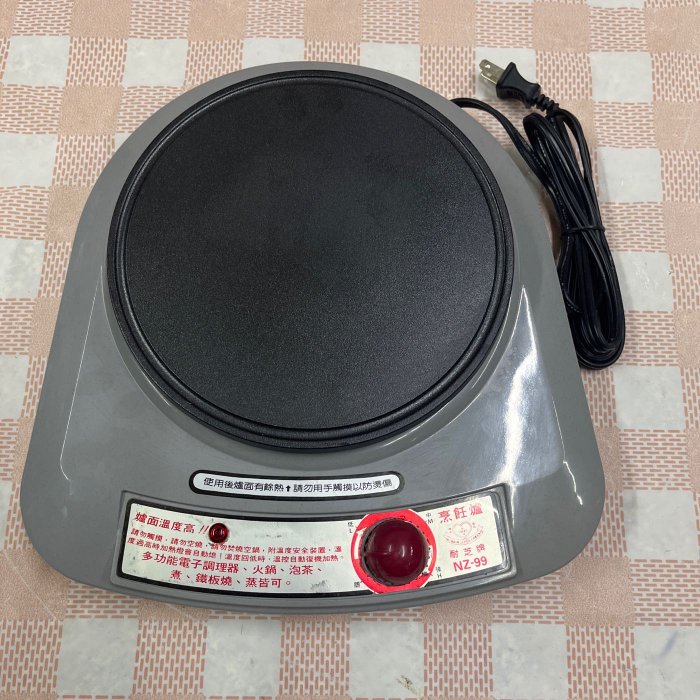 新二手耐芝牌電子調理器NZ-A99/多功能烹飪爐/電子爐/多用途電爐