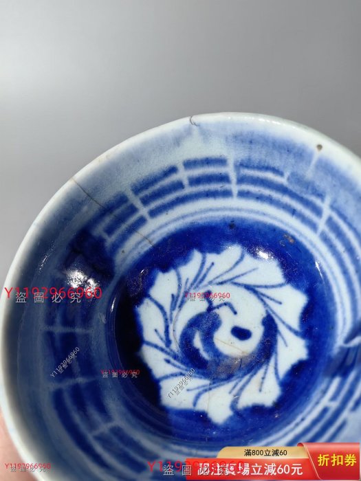 道光豆青釉八卦杯口直徑11CM，底徑4CM，高5.8CM。 【品相】沖線。 舊藏