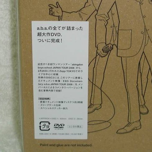ABS西川貴教(T.M.)abingdon boys school-Japan Tour 2008(日版2 DVD 