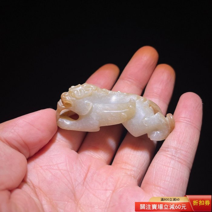 高古玉古玉老玉和田白玉戰漢瑞獸材質為和田白玉，品級高，器型絕倫