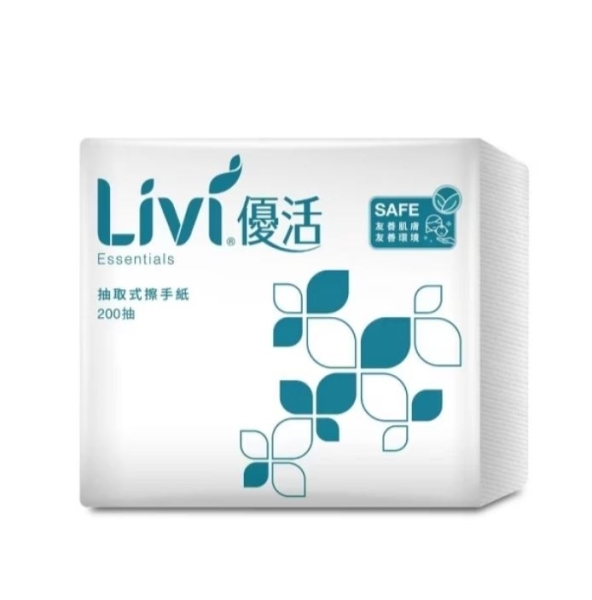 優活Livi摺疊式擦手紙 200抽*20包(箱)