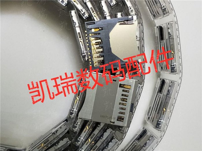 全新原裝適用於佳能Canon650D 700D 6D G9 G7 SX20 5D3 5DSSD 7D2卡槽