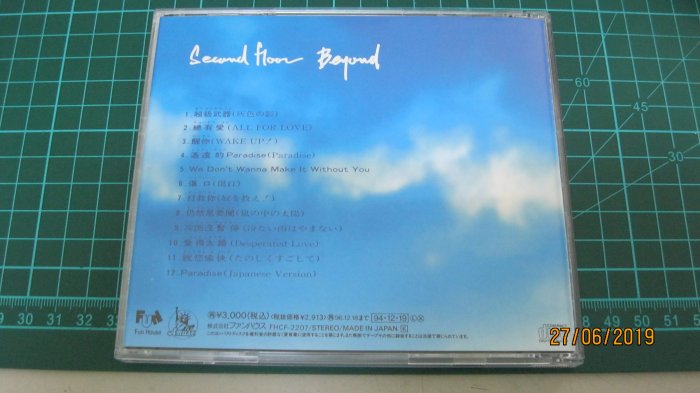 Beyond-Second Floor/二樓後座日本版/MADE IN JAPAN/FUN HOUSE唱片1994
