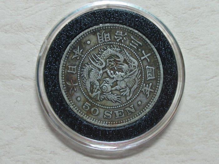 明治三十六年 一圓銀貨 900銀 1912 年大日本明治四十五45 年一圓壹圓美品龍銀古銀幣416 ONE YEN ·900
