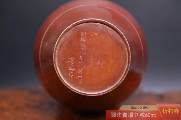 尚美堂 宏春造 瑞雲 鋳銅 花瓶 重さ5.2kg 共箱 銅器 793 可議價金工師平松宏春作《瑞龍鑄銅花瓶》大阪尚美堂制日本花道具日本斑