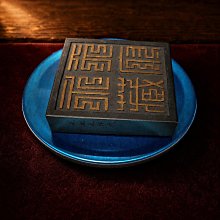 程君房墨-優惠推薦2026年5月| Yahoo拍賣
