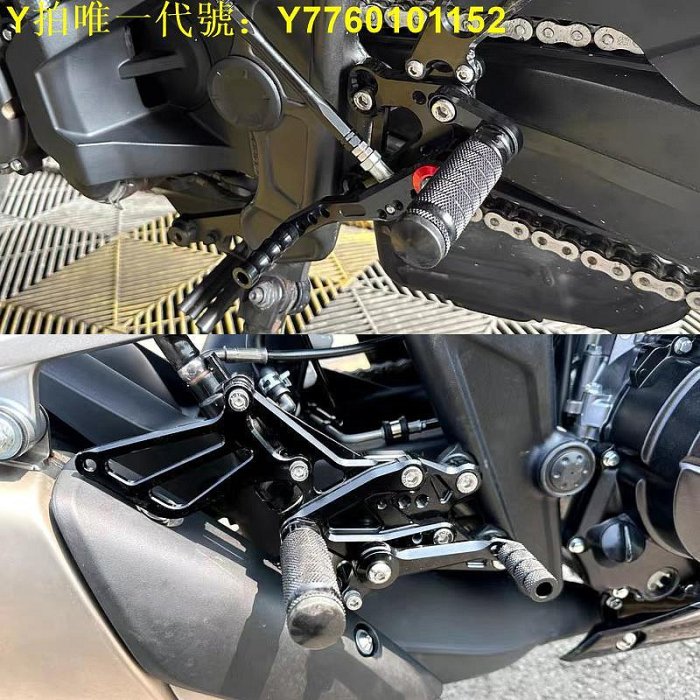 升高腳踏適用凱旋765RS 660 675R 大青蛙1200RS 剎車桿改裝升高腳踏掛檔桿 現貨