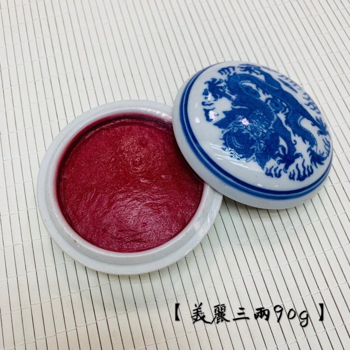 西泠印社 青花龍紋 高級朱肉 明光朱 西泠印泥 未使用級 西泠印社 青花龍紋 高級朱肉 明光朱 西泠印泥 未使用級 【公式通販】