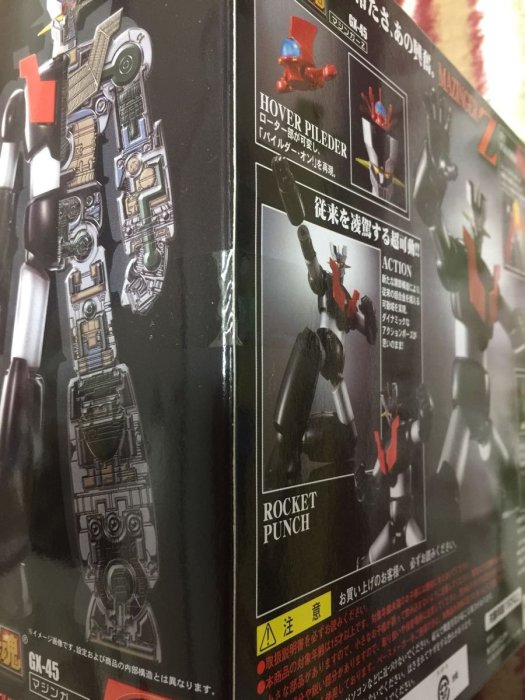 八田元氣小棧:日版全新超合金魂GX-45 MAZINGER Z 無敵鐵金剛Z 超