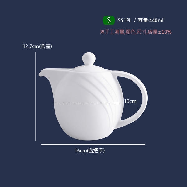CK全國瓷器】瓷壺系列-球型磁壺400mL 咖啡壺花茶壺茶壺茶具陶瓷茶壺