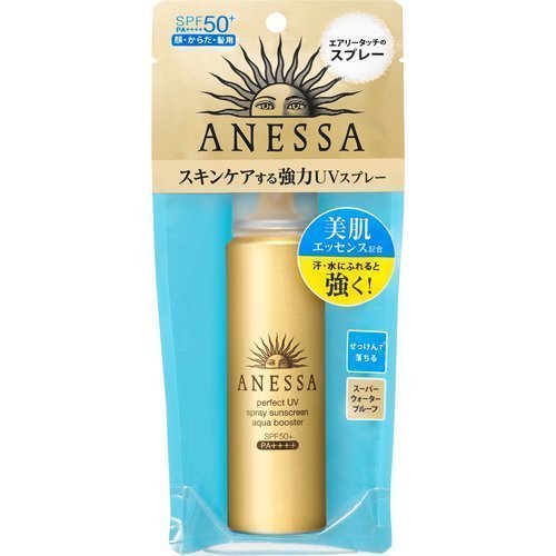 SHISEIDO ANESSA 資生堂 安耐曬 金鑽高效防曬噴霧 SPF50+