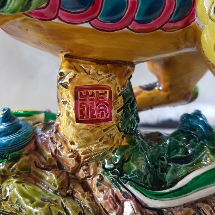 永誠精品尋寶地NO.7682 台灣交趾陶麒麟踩四寶祥瑞麒麟開店風水