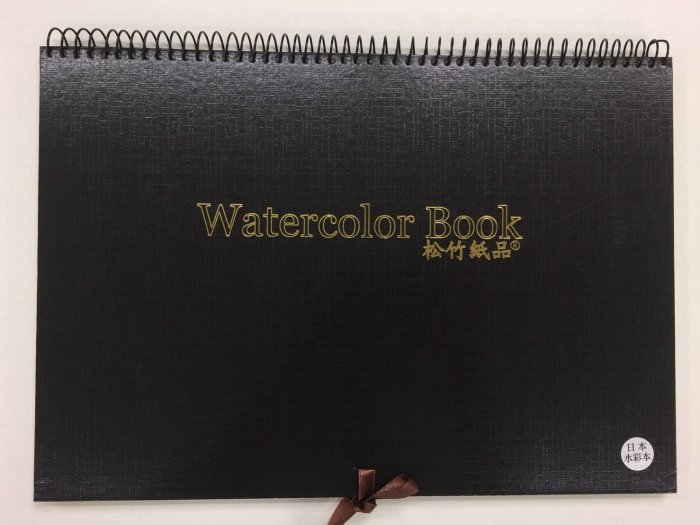 藝城美術~8開8k水彩本(日本水彩紙)松竹紙品Watercolor Book 精裝