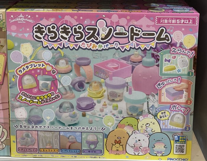 11/6前 新款 角落小夥伴 PINOCCHIO 角落小夥伴水晶球製作組-粉圓樂園