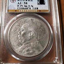 民國十年袁世凱-優惠推薦2025年12月| Yahoo拍賣