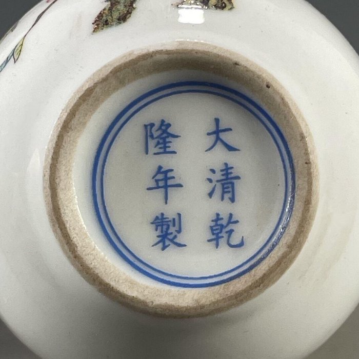 嚴選大清乾隆年制壽桃紋瓷器茶杯，精品老物值得收藏精品古董瓷器茶杯