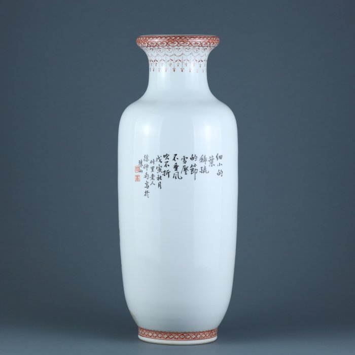 悅年堂--- 民國珠山八友徐仲南粉彩竹鳥紋捲口瓶ㄧ對| Yahoo拍賣