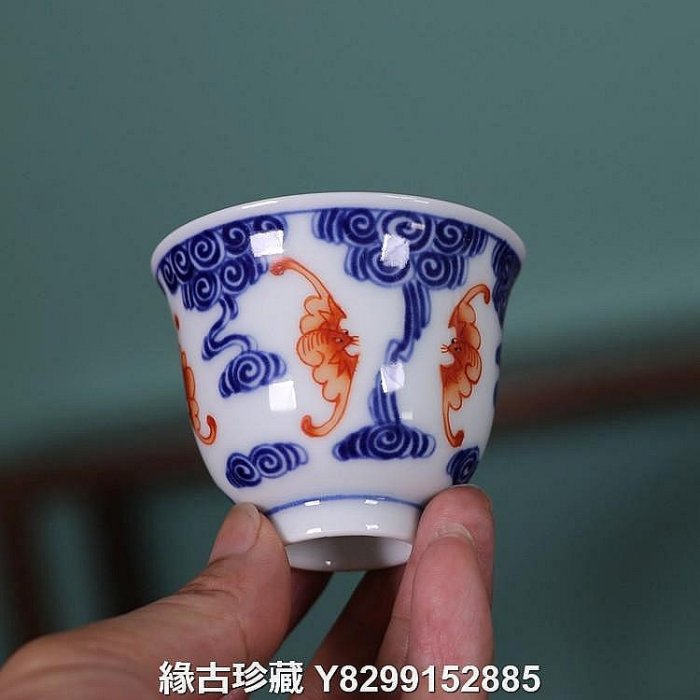 同治粉彩小杯的價格推薦- 2026年6月| 比價比個夠BigGo