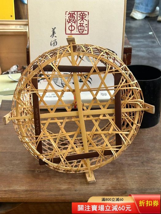 日本中古竹製編み込み花籠竹細工竹花器竹工蕓品底部原紙盒包裝品相尺寸