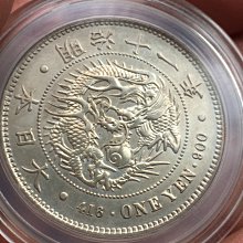 希少 明治十一年 特年 一圓 銀貨 日本龍銀二十一年的價格推薦- 2025年7月| 比價比個夠BigGo