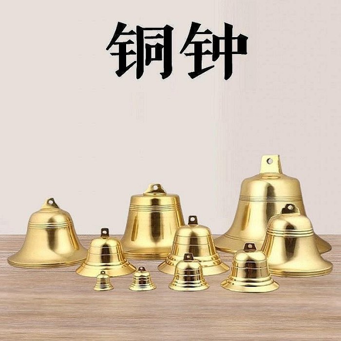 純銅大鈴鐺裝飾品寺廟佛塔屋檐風鈴銅鐘掛件風水銅風鈴工藝品~聚福地