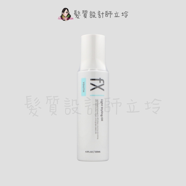 立坽『免沖洗護髮』威傑士公司貨 WAJASS 羽霧果油120ml IH16 IH03