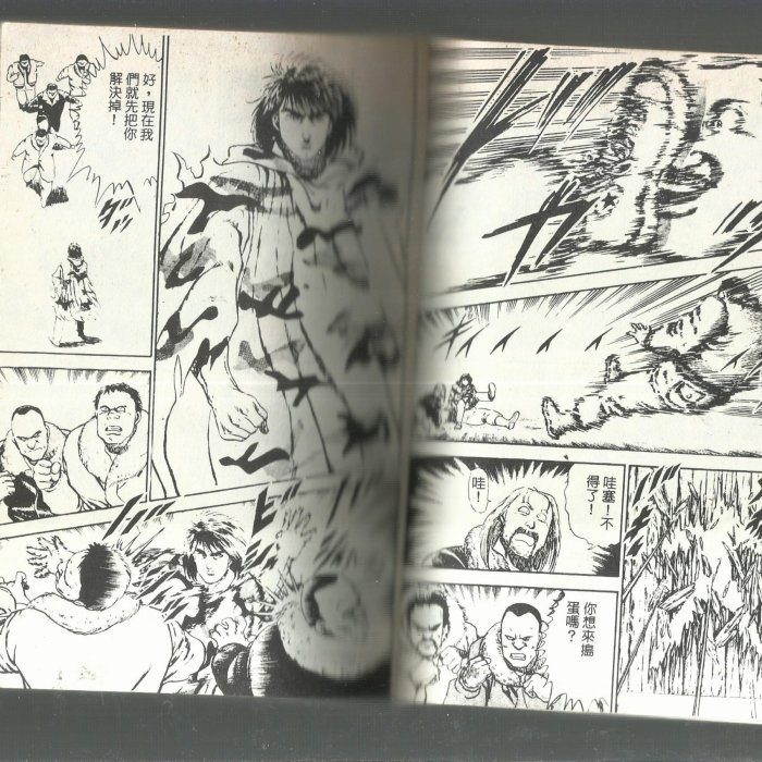 MC-12 力王　全１２巻　猿渡哲也　鷹匠政彦　RIKI-OH　集英社 Amazon.co.jp: 力王 全12巻完結 [マーケットプレイス コミック
