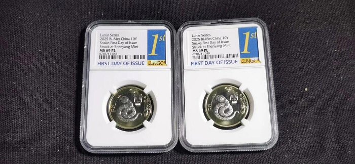 2025蛇年生肖紀念幣NGC MS69銅鎳合金首日發行雙簽證收藏佳品銅nickel